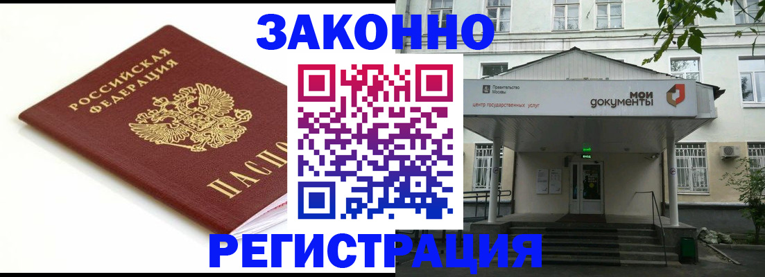 регистрация для дет. сада в Березниках