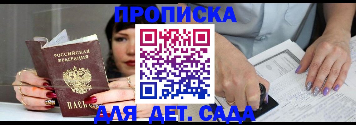 временная регистрация адрес в Березниках
